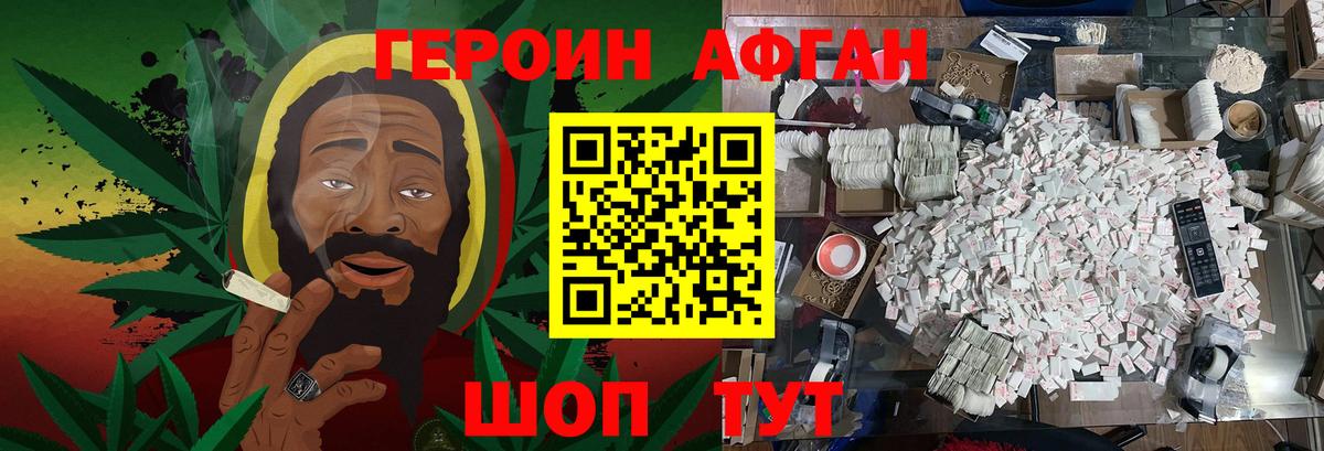Красногорск  МЕТАМФЕТАМИН  Вход с VPN  Меф кристаллы  ГАШ  Марихуана  ГАШ 