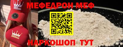 мескалин Кинель