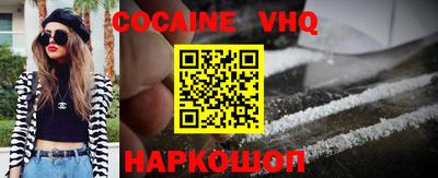 молекула духа Кимры
