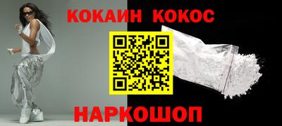 молекула духа Кимры