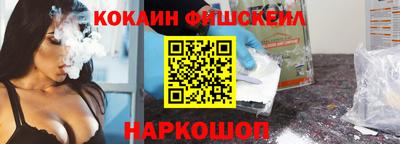 мескалин Кинель