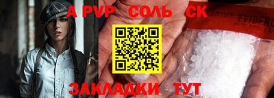 мескалин Кинель