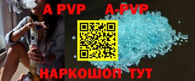 молекула духа Кимры