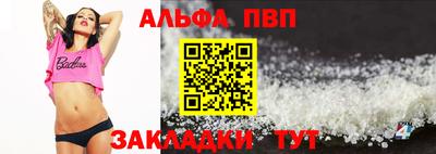 мескалин Кинель