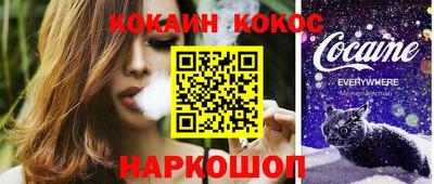 кокаин Кандалакша
