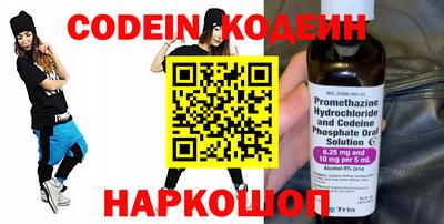 мескалин Кинель