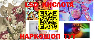 мескалин Кинель
