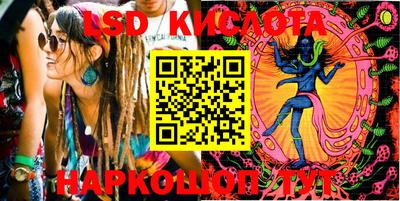мескалин Кинель