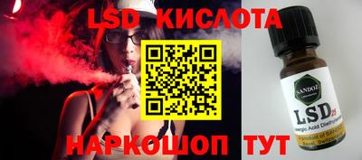 молекула духа Кимры