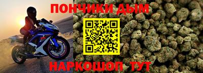 молекула духа Кимры