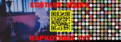 кокаин Кандалакша