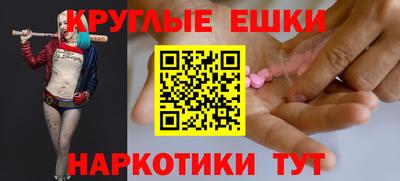 молекула духа Кимры