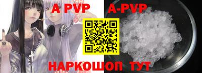 молекула духа Кимры