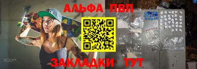 кокаин Кандалакша