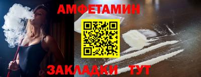 молекула духа Кимры