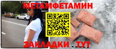 мет Кингисепп