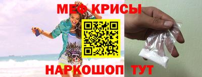 мескалин Кинель