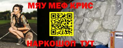 круглые Канаш