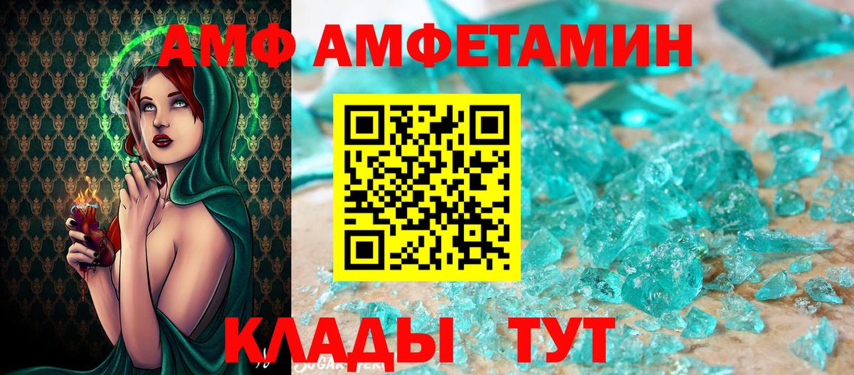 Первитин винт Красногорск
