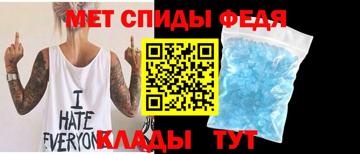 Красногорск  Первитин Декстрометамфетамин 99.9%  Вход с VPN 