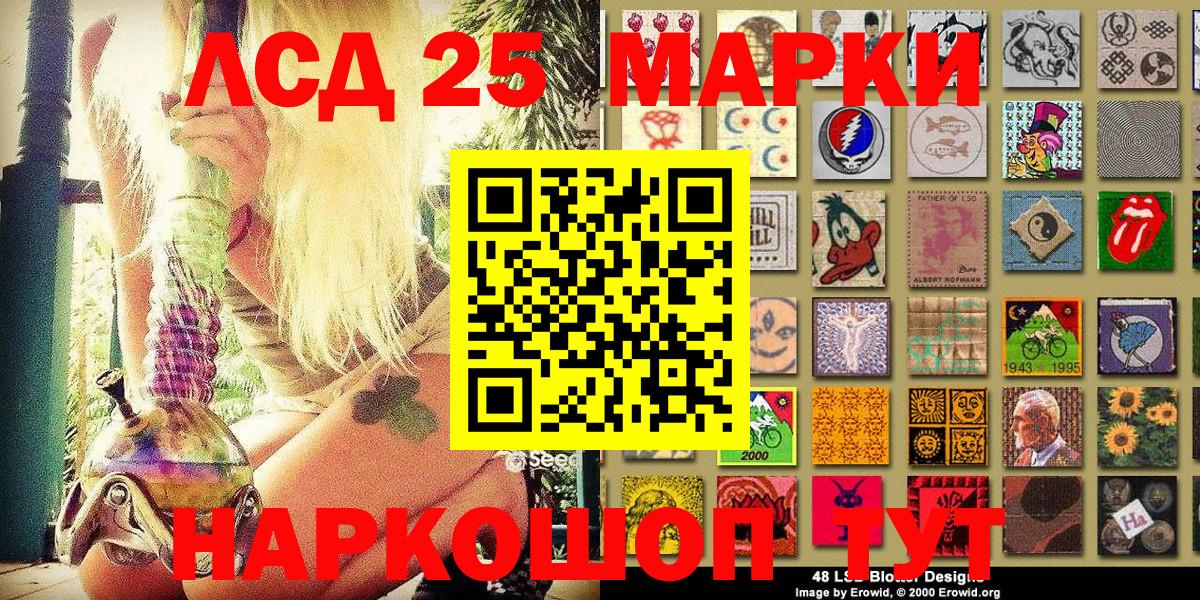 Марки N-bome 1,8мг  Вход с VPN  Марки N-bome 1,8мг  Красногорск 