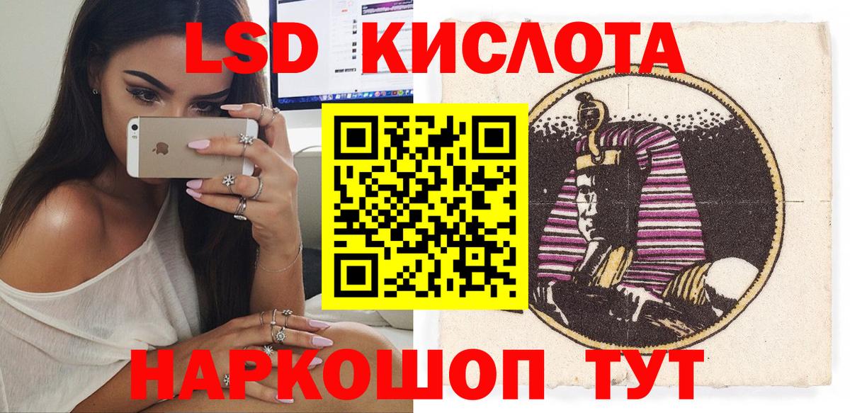 Марки N-bome 1,8мг Красногорск