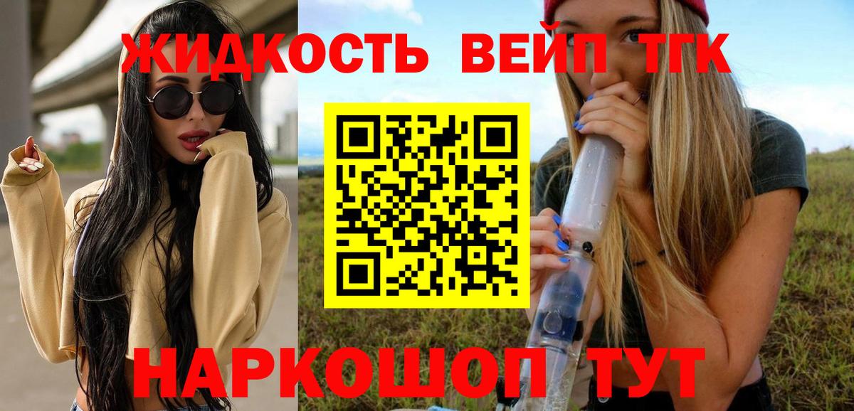Псилоцибиновые грибы Красногорск