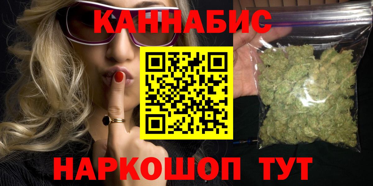 Марихуана White Widow  Конопля план  Канабис White Widow  Вход с VPN  Бошки Шишки SATIVA & INDICA  Красногорск 